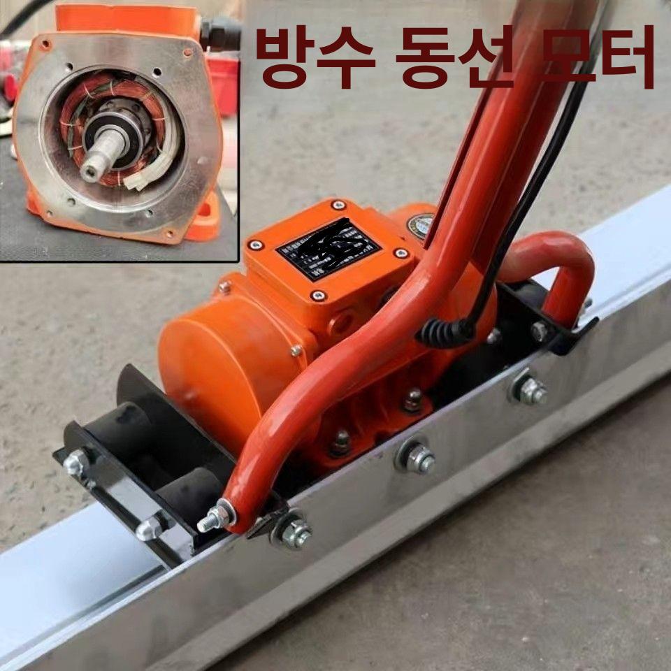 콘크리트 진동 다짐기 바닥 포장 평탄화 공사용 흙손 밀대 건설장비 이미지 6