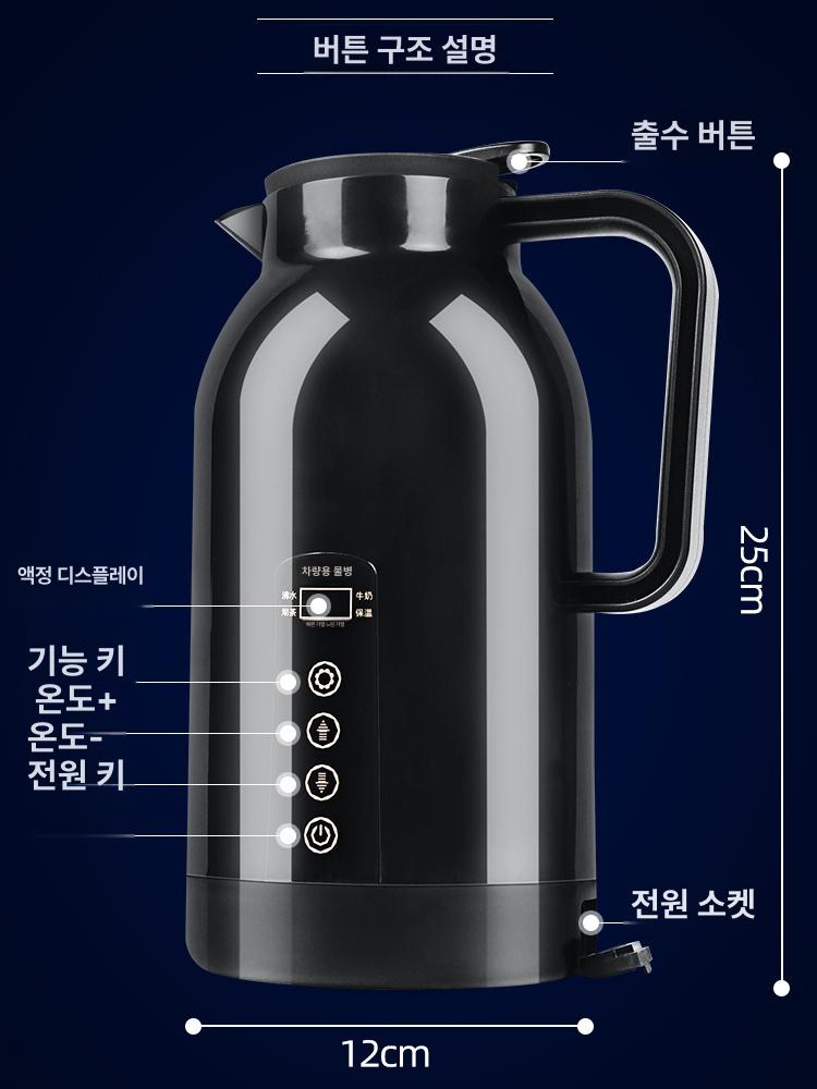 차량용 전기포트 12V 24V 시거잭 자동차 보온머그 커피 온열 보냉 - 상세 이미지 5