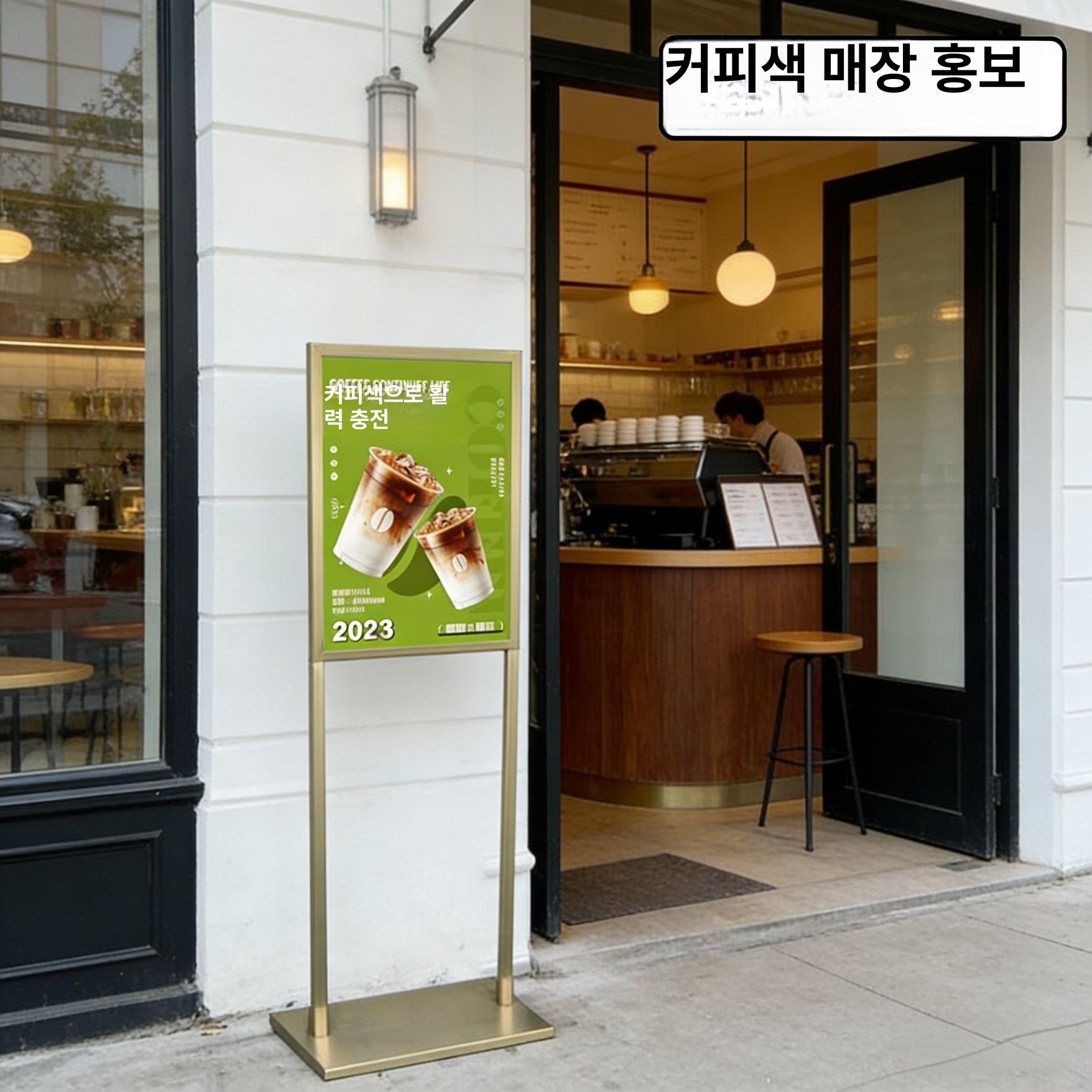 메뉴판거치대 포스터스탠드 안내표지판 입간판 철제 안내판 크롬 배너거치대 - 상세 이미지 2