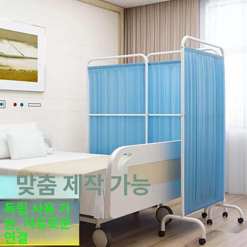 바퀴 병원파티션 양호실 공간분리 간이 이중지 보건실 병실 천 진찰 병풍 입원실 - 상세 이미지 3