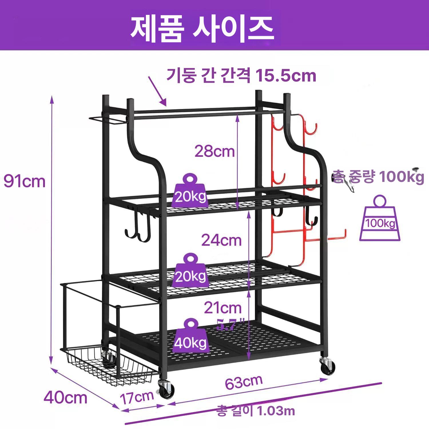 헬스장비 정리함 운동기구 수납함 피트니스 보관함 다용도 랙 다기능 가정용 홈짐 - 상세 이미지 5