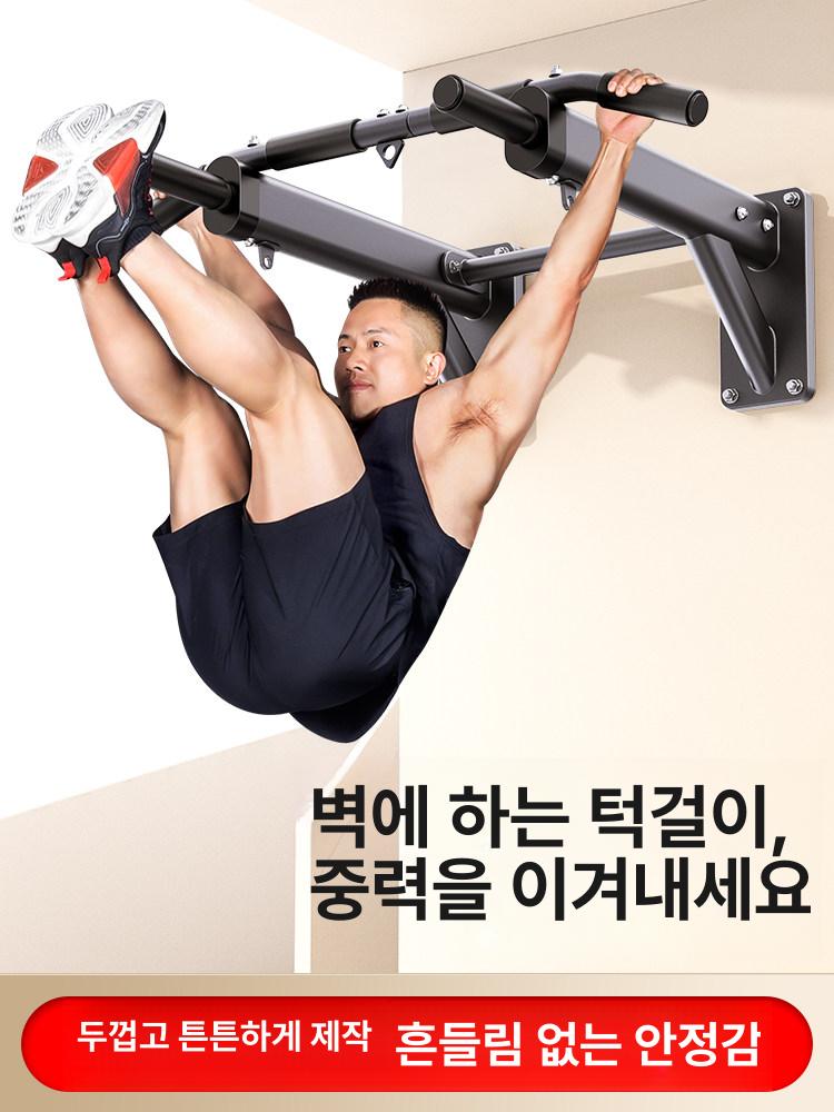 가정용철봉 벽부착 턱걸이봉 벽걸이 철봉 벽고정 헬스 운동 벽걸이 문틀 - 상세 이미지 2