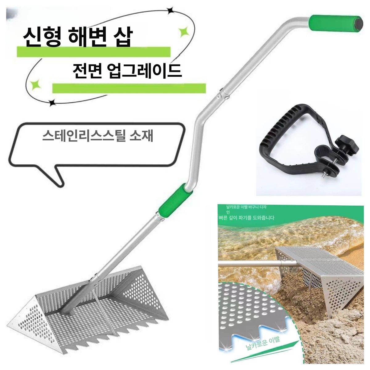 샌드 체 스텐 거름망 손잡이 필터 해변 구형 - 상세 이미지 2