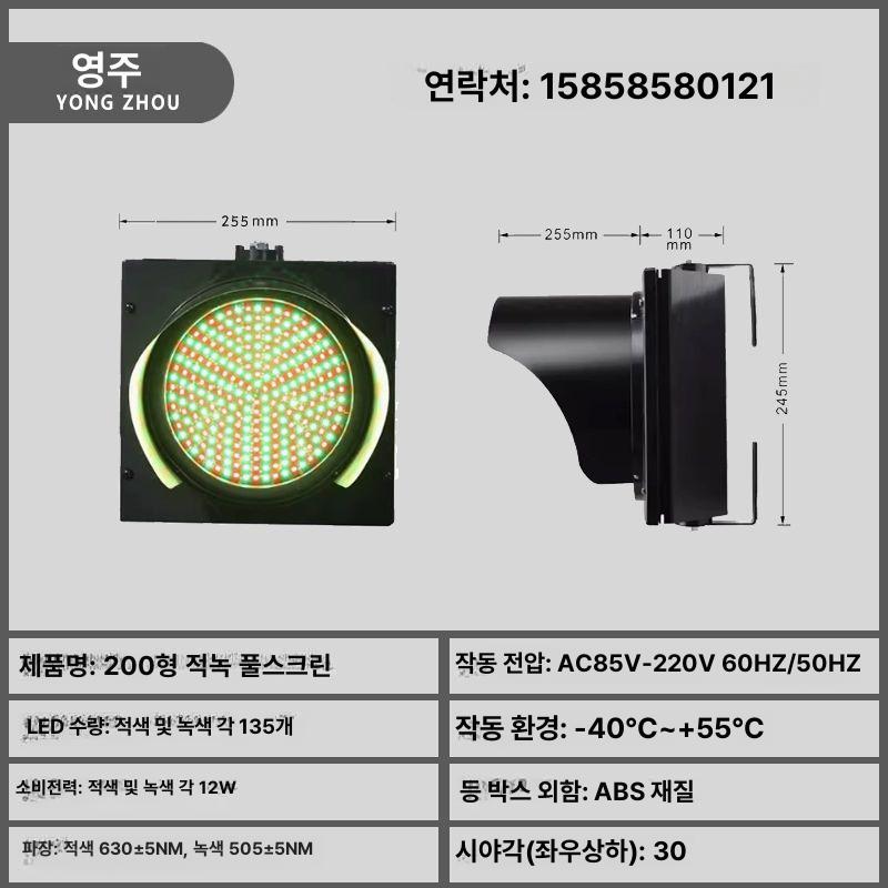 시험장 2색신호등 운전 공사장 원격 리모콘 표시등 듀얼램프 경보 교육용 - 상세 이미지 4