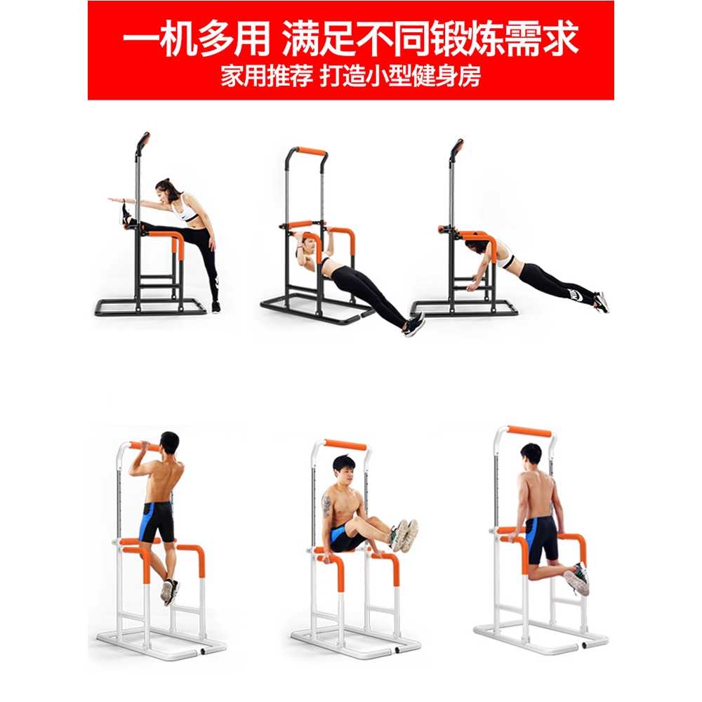 풀업기구 평행봉 웨이트 실내 가정용 홈트레이닝 멀티짐 파워랙 풀업바 문틀 헬스 - 상세 이미지 4