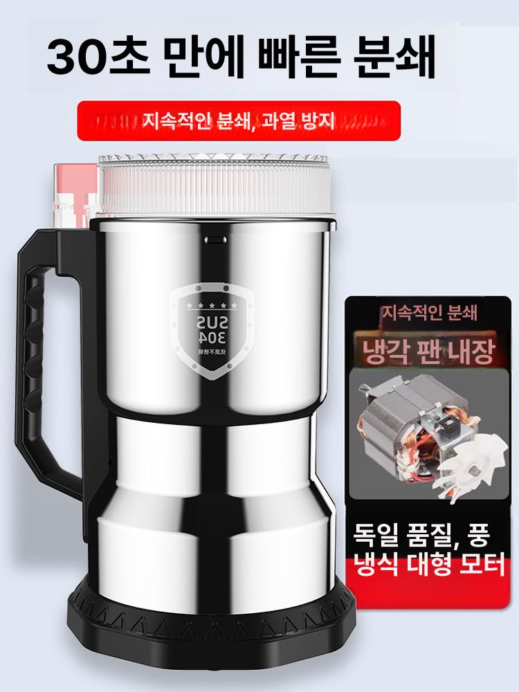 소형 곡물분쇄기 초미세 가정용 마늘 다기능 파쇄기 한약 전기 한약재 분말기계 그라인더 - 상세 이미지 3
