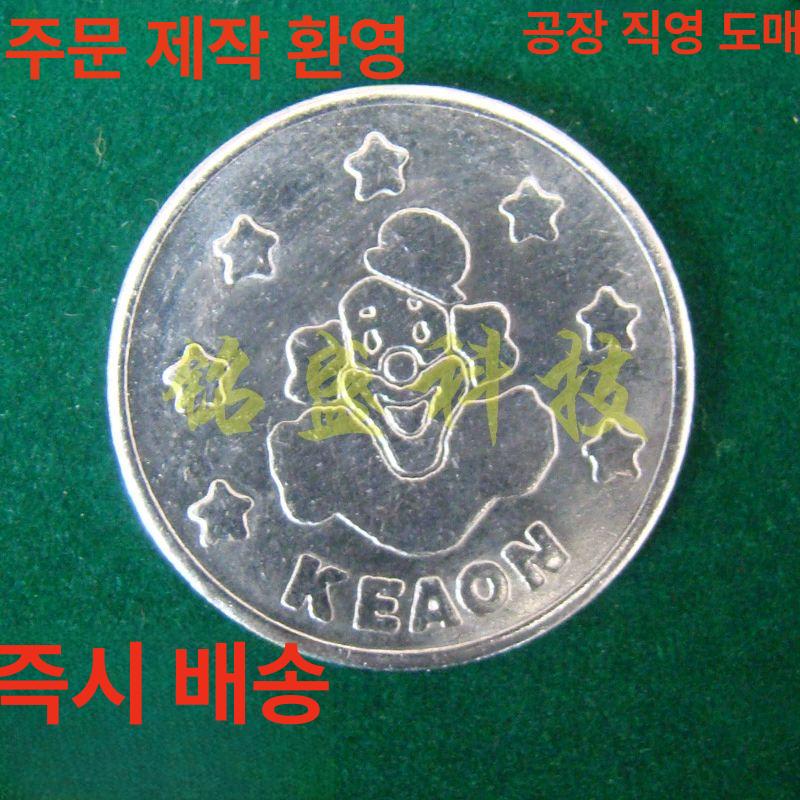 오락실 게임기용 코인 동전 모형 오락기 캡슐 가정용 - 상세 이미지 2