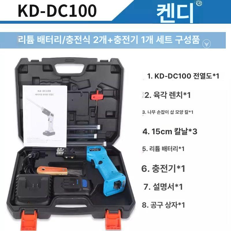 열선 커팅기 스치로폼 와이어 자르기 재단 절단칼 폼칼 열칼 열절단기 스티로폼절단기 - 상세 이미지 5