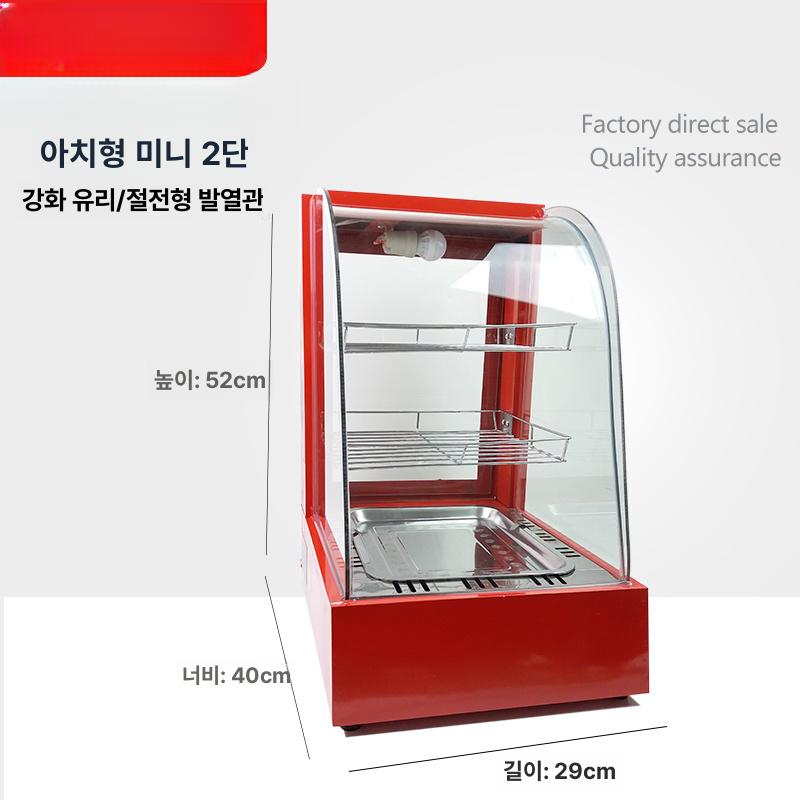 상업용 소형온장고 전기 푸드워머 햄버거 핫도그 음식 빵 탁상용 핫바보온고 - 상세 이미지 5