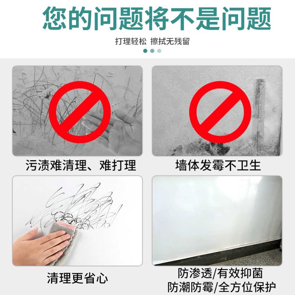 오염 스크래치 투명 인테리어 벽지보호 고양이 몰딩 냉장고 셀프 리무버블 낙서방지 - 상세 이미지 5