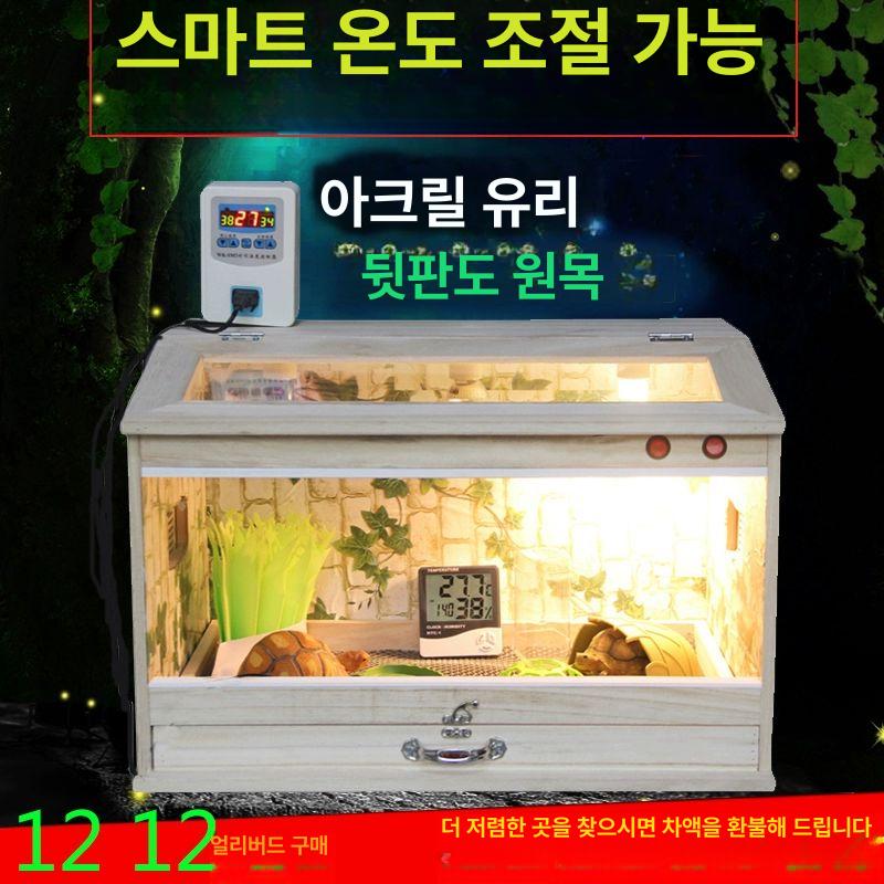 파충류 도마뱀사육장 애완용 습식 키우기 크레 아크릴 탈착식 도마뱀 부화 케이지 상자 - 상세 이미지 2
