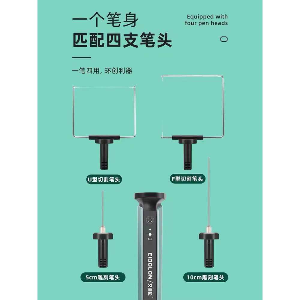 열선 커터기 펜형 폼보드 재단기 스치로폼 자르기 커팅펜 전기 컷팅기 커팅기 칼 - 상세 이미지 4