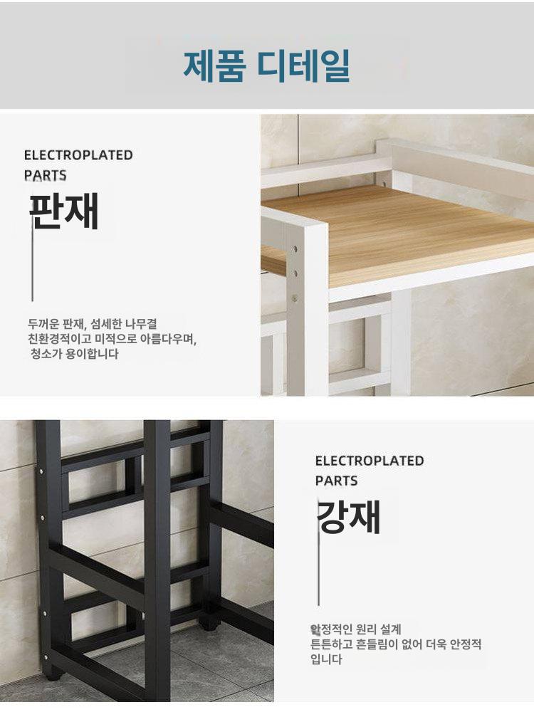 드럼세탁기 선반 철제 정리대 수납장 조립식 앵글 거치대 철제선반 드럼 세탁기 정리 다용도 - 상세 이미지 3