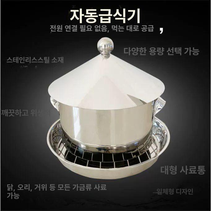 타이머 사료통 피더 닭 가축 염소먹이통 디스펜서 자동급이기 모이통 공급기 농장용 - 상세 이미지 5