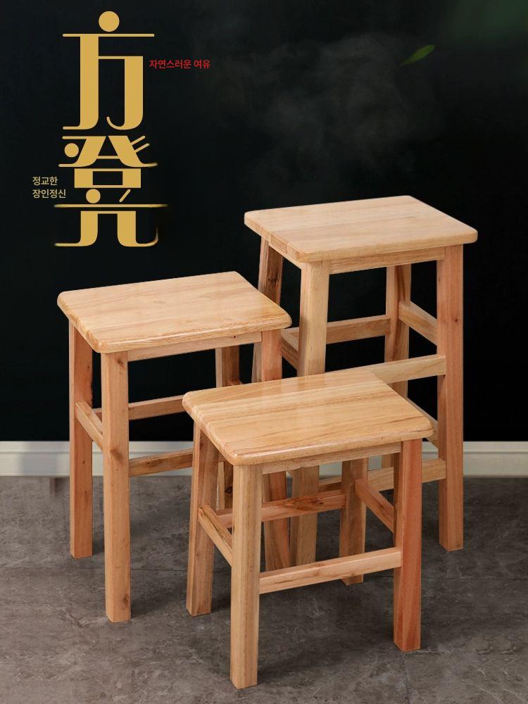 원목 높은의자 우드 북유럽 스툴 체어 카페 빈티지 바의자 바텐 홈바 식탁 바체어 벤치 - 상세 이미지 4