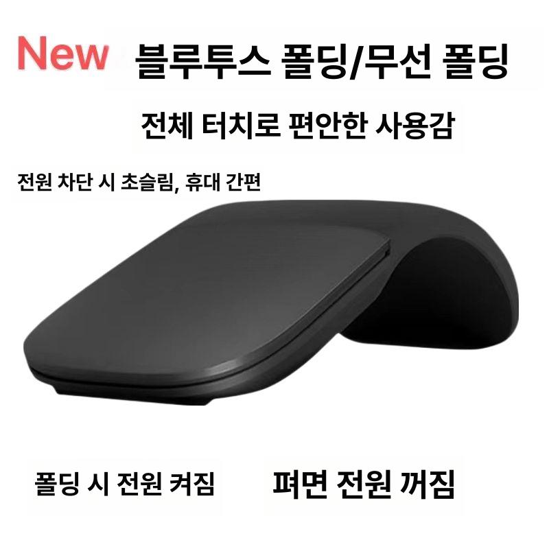 슬림 접이식 블루투스 마우스 usb 얇은 무선 초슬림 휴대용 미니 가벼운 - 상세 이미지 3