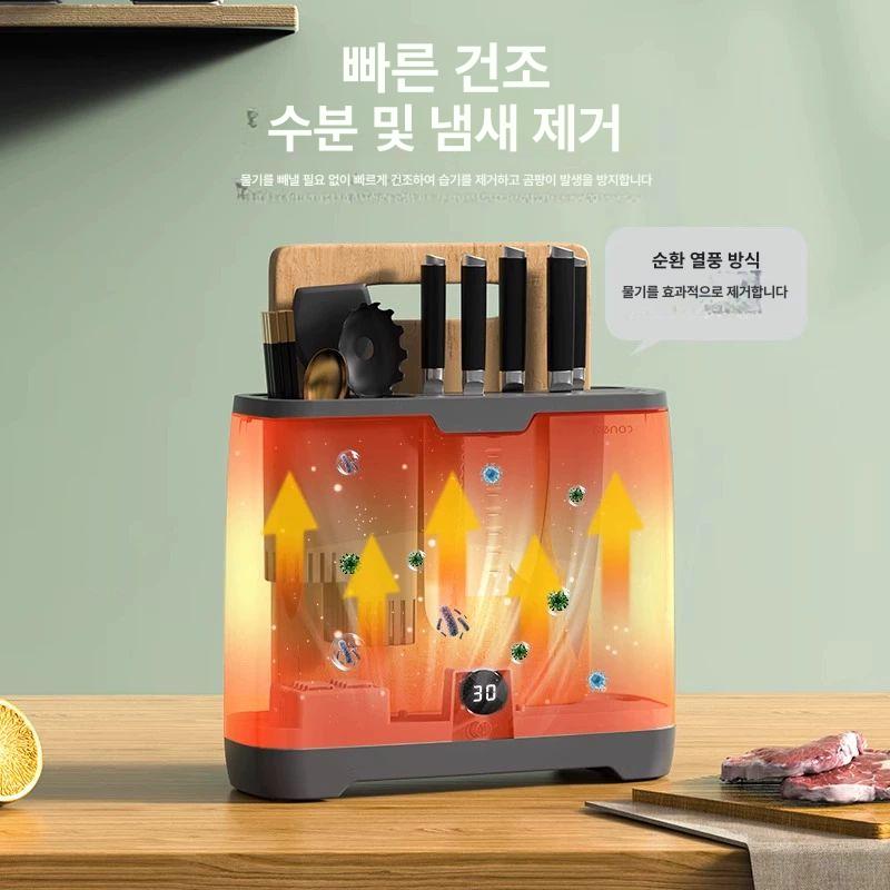주방용품 소독기 소형 가정용 자외선살균기 칼 식기건조기 수저 젓가락 도마 - 상세 이미지 3
