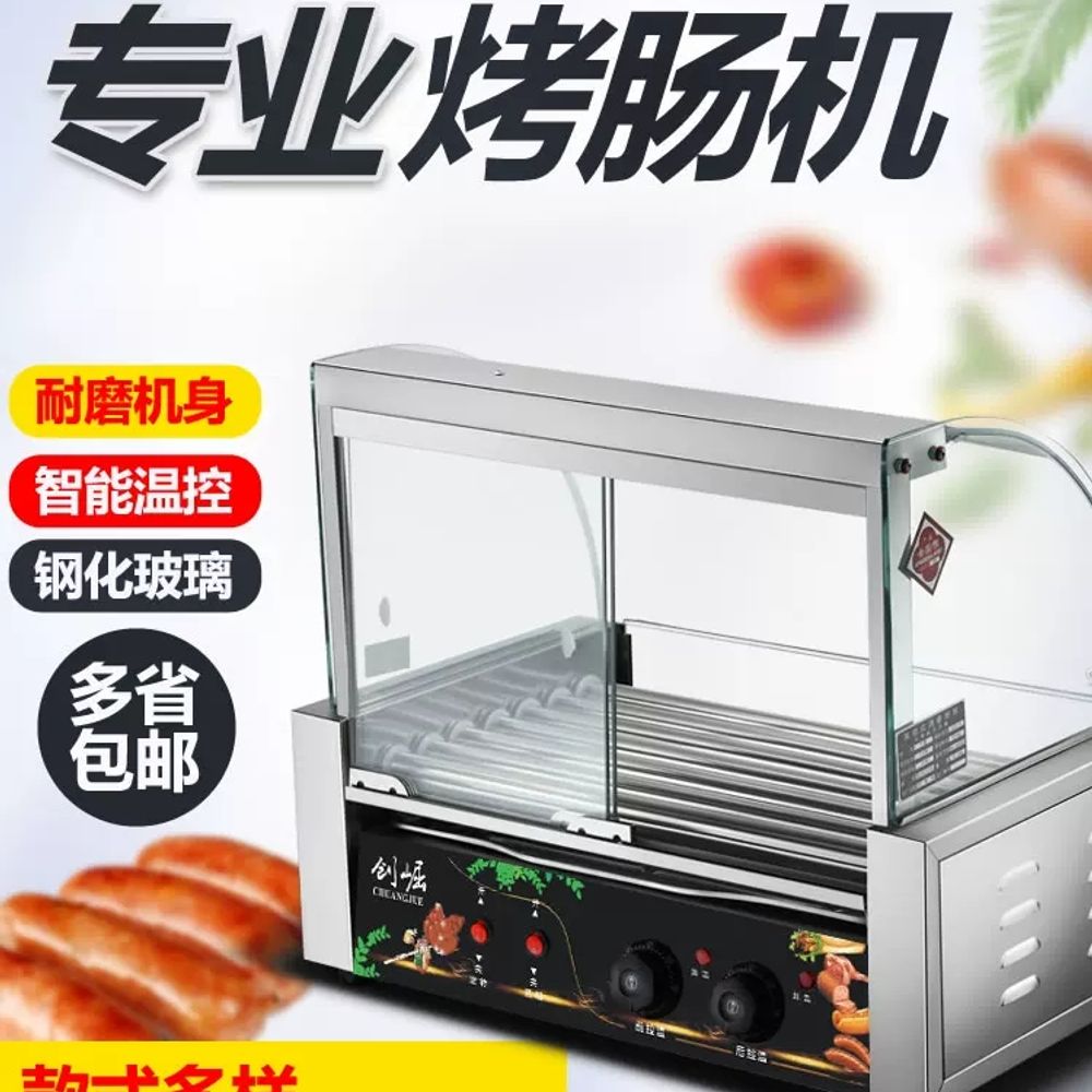 소세지 구이기계 소형 가정용 업소용 편의점 핫도그 구이판 전기그릴 굽는 전기구이 - 상세 이미지 3
