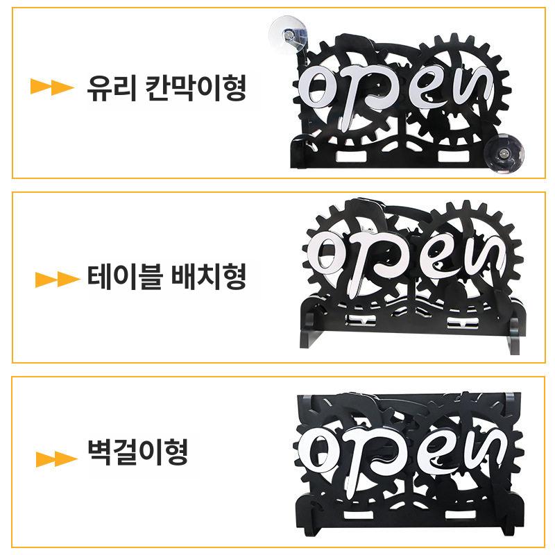 매장표시판 문패 안내표지판 매장안내판 영업중 걸이용 휴무 식당 간판 - 상세 이미지 5