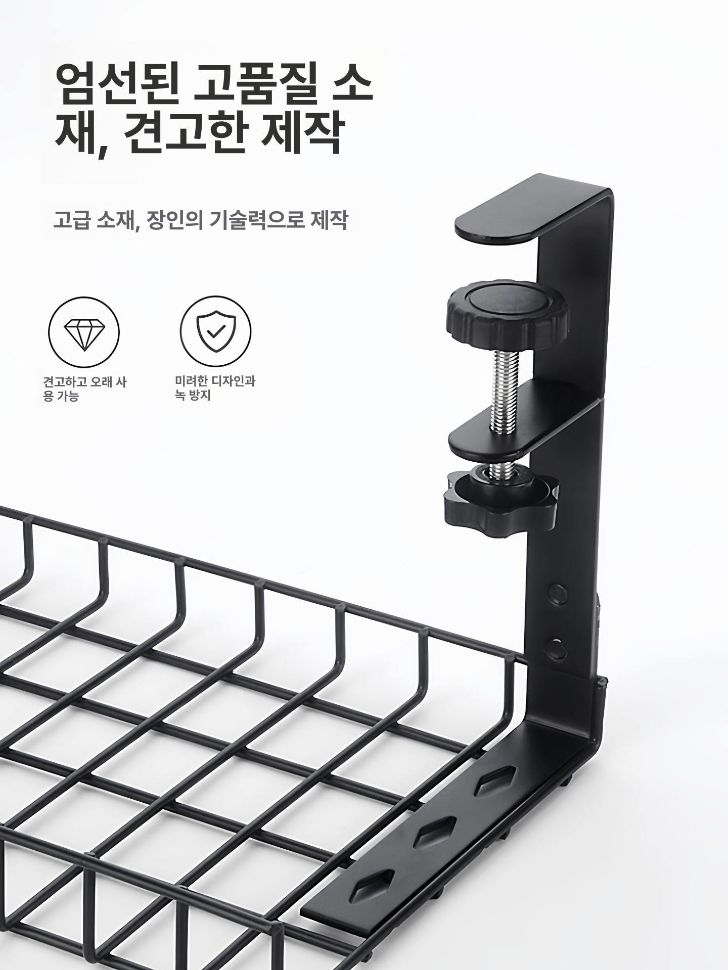 무타공 책상선반 언더트레이 책상밑 케이블 정리함 직사각형 멀티탭 데스크 언더선반 - 상세 이미지 4