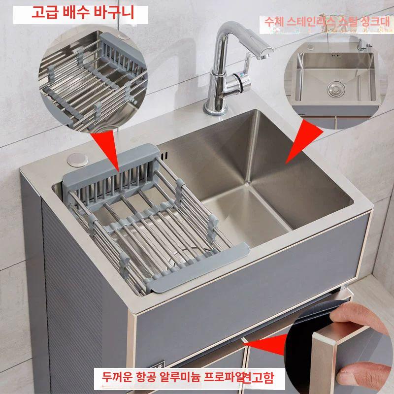 탕비실 소형싱크대 교체 원룸 사각 부엌 설치 간이 싱크볼 사무실싱크대 팬션 다용도 - 상세 이미지 3