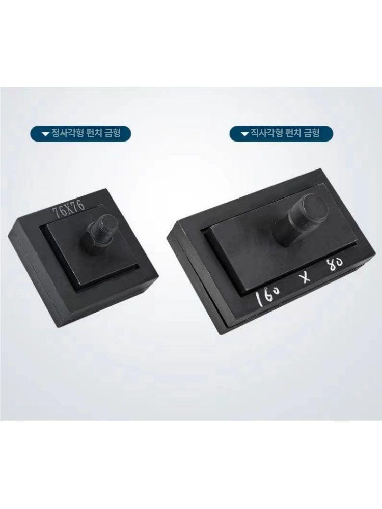 유압 판넬 천공기 사각 원형 구멍뚫이 박스 타공 전기 펀칭 오프너 압착기 - 상세 이미지 3