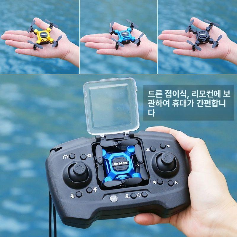 초소형 미니 소형 드론 입문용 포켓 금색 연습용드론 - 상세 이미지 5