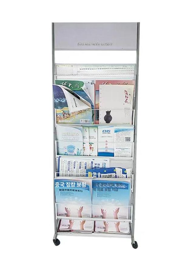 철제 홍보물게시대 전시 카달로그 게시대 브로슈어 신문 매거진 팜플렛게시대 진열대 - 상품 이미지