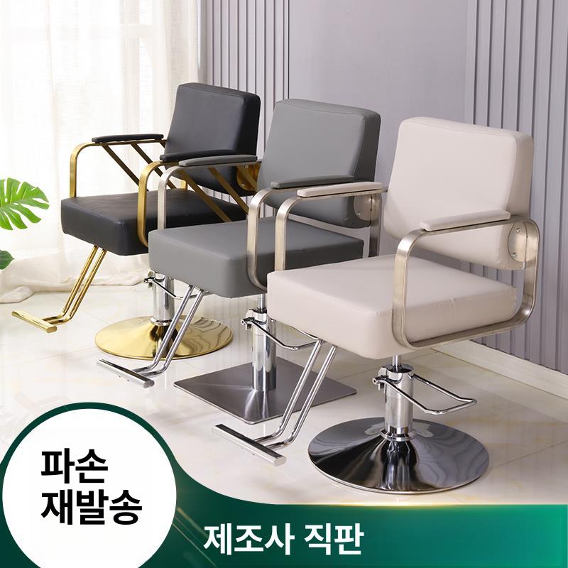 클래식 메이크업의자 1인용 엔틱 북유럽 심플 카페 등받이 화장대 네일샵 통원목 소프트백 - 상세 이미지 2