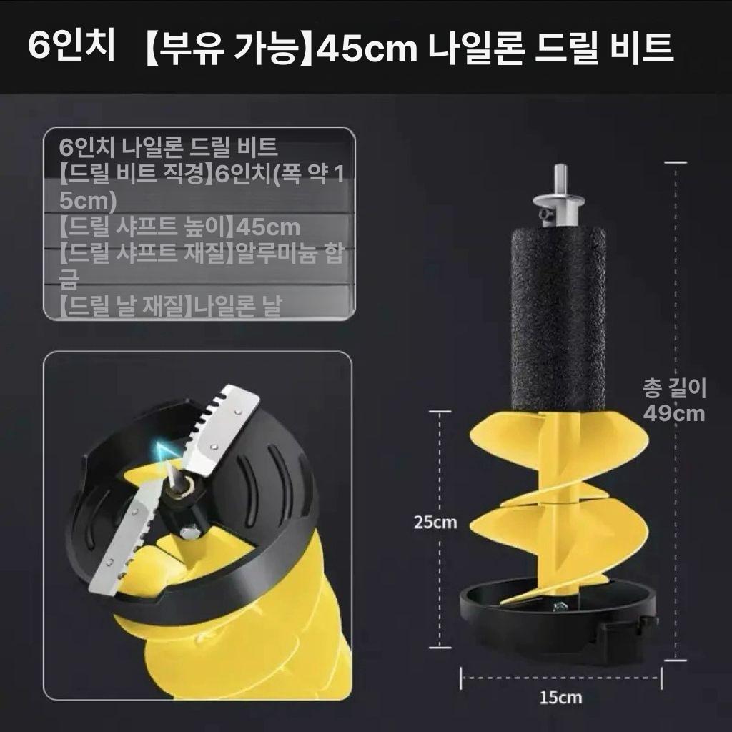 전동 얼음드릴 낚시용 얼음깨는 아이스오거 송어 배터리용 도구 쇄빙기 얼음구멍 - 상세 이미지 5