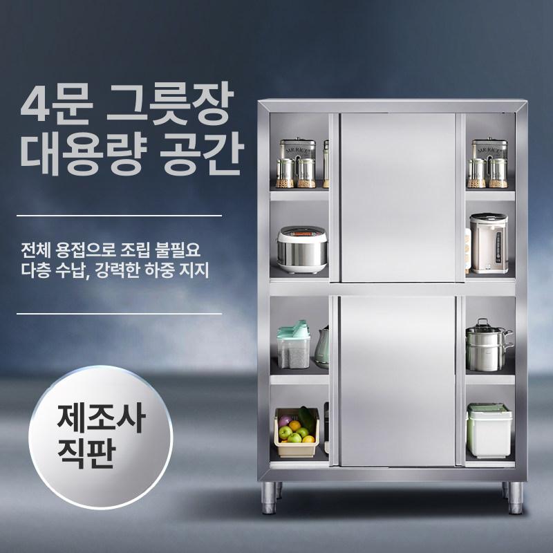 업소용 보관함 대용량 학교 식당 보관 거치대 그릇 뚜껑 식기 대형 파샐리 생수통 업소 - 상세 이미지 3