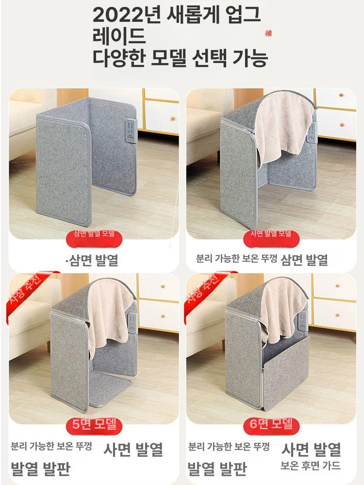 다리 온열 책상밑 발열맽트 매트 하반신 사무실 - 상세 이미지 2