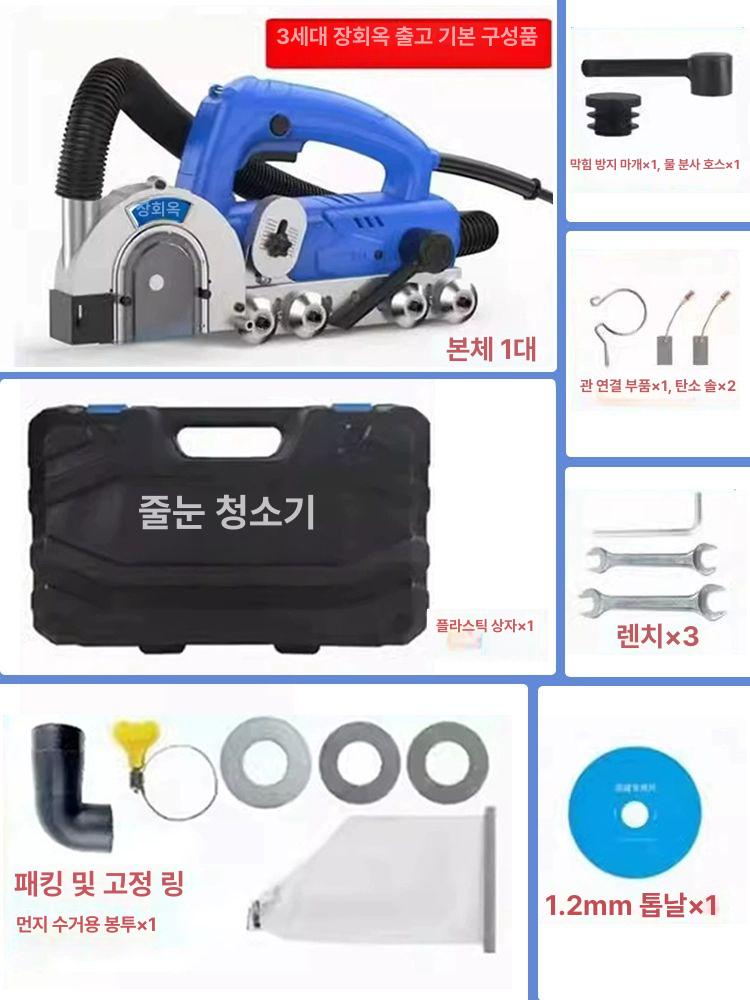 타일 제거기 연마 청소용 그라인더 타일줄눈제거기 셀프시공 청소기 연마청소기 핸드 공구 - 상세 이미지 2