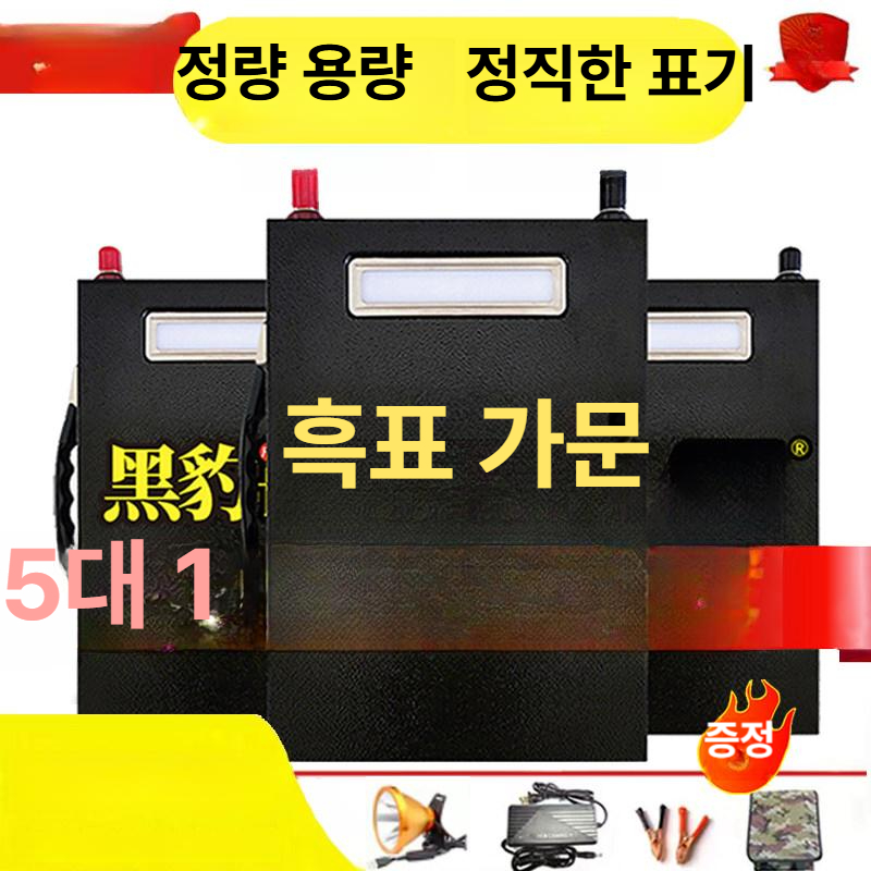 전지 리튬배터리 고출력 휴대용 전기 배터리 리튬이온배터리 충전 정원 전기톱 헤지 절단 - 상세 이미지 3