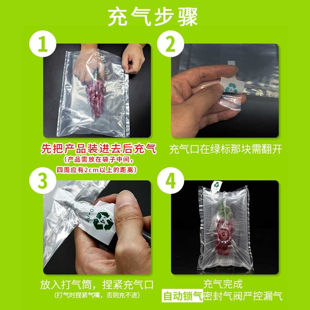 비닐팩 에어캡 충격방지 투명 진공 포장재 무천공 수박 과일완충재 내높이 구멍형 - 상세 이미지 4