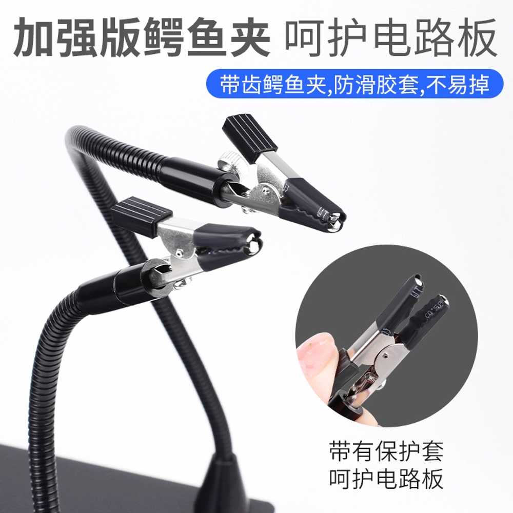 고정대 장치 보드 수리 돋보기 인두용품 지지대 용접 받침대 거치대 납땜작업대 범용 - 상세 이미지 3