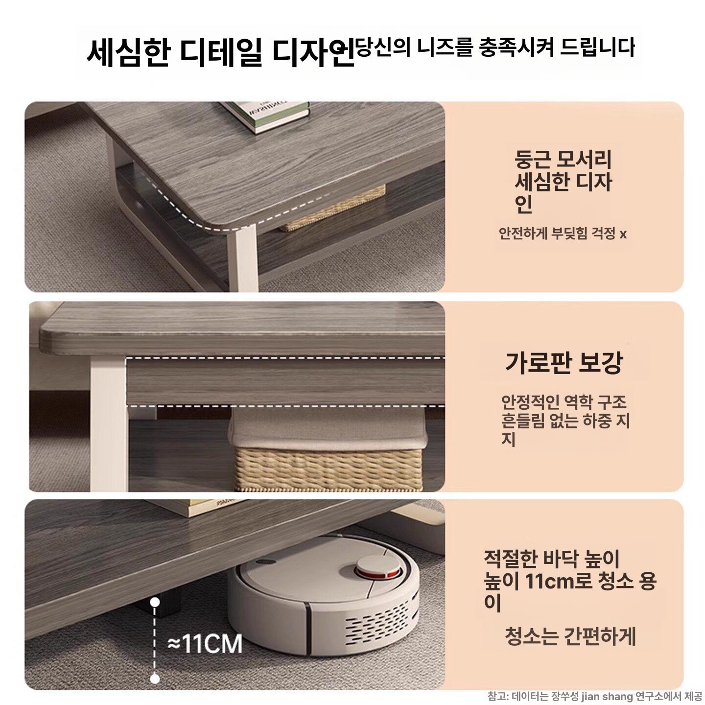 좌식식탁 좌식테이블 원형 밥상 거실원목테이블 쇼파탁자 거실좌탁 좌식탁자 거실탁자 - 상세 이미지 4