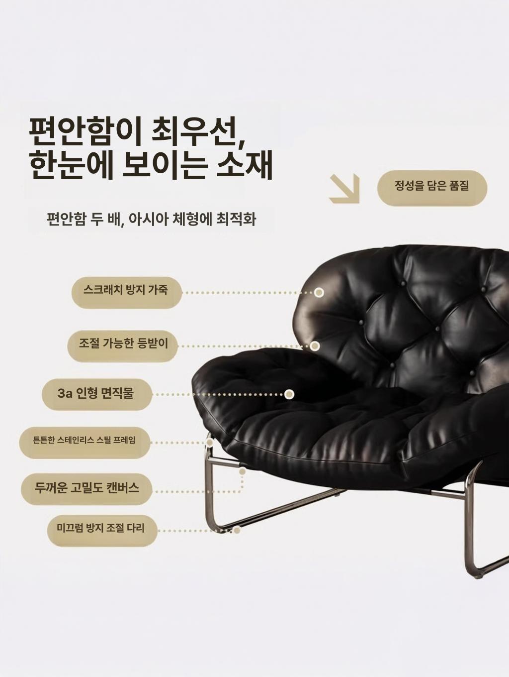 가죽 안락의자 블랙 독서 독서의자 안락 쇼파 서재 소파 거실 미술관 체어 의자 북유럽 - 상세 이미지 5