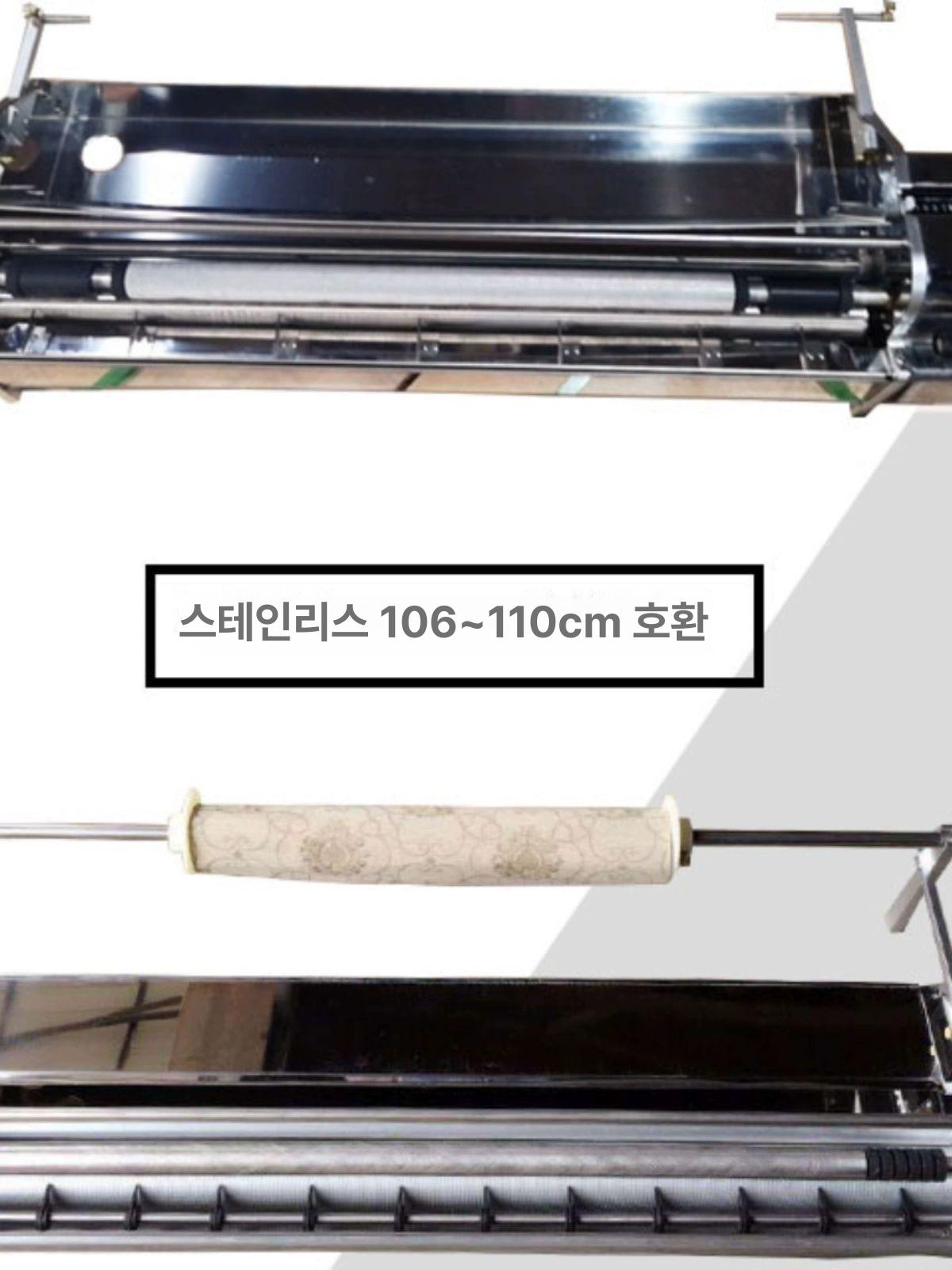 롤러 도배풀기계 스테인리스 전문가용 셀프 풀칠 도포기 접착 홈도배 풀바르는기계 - 상세 이미지 2