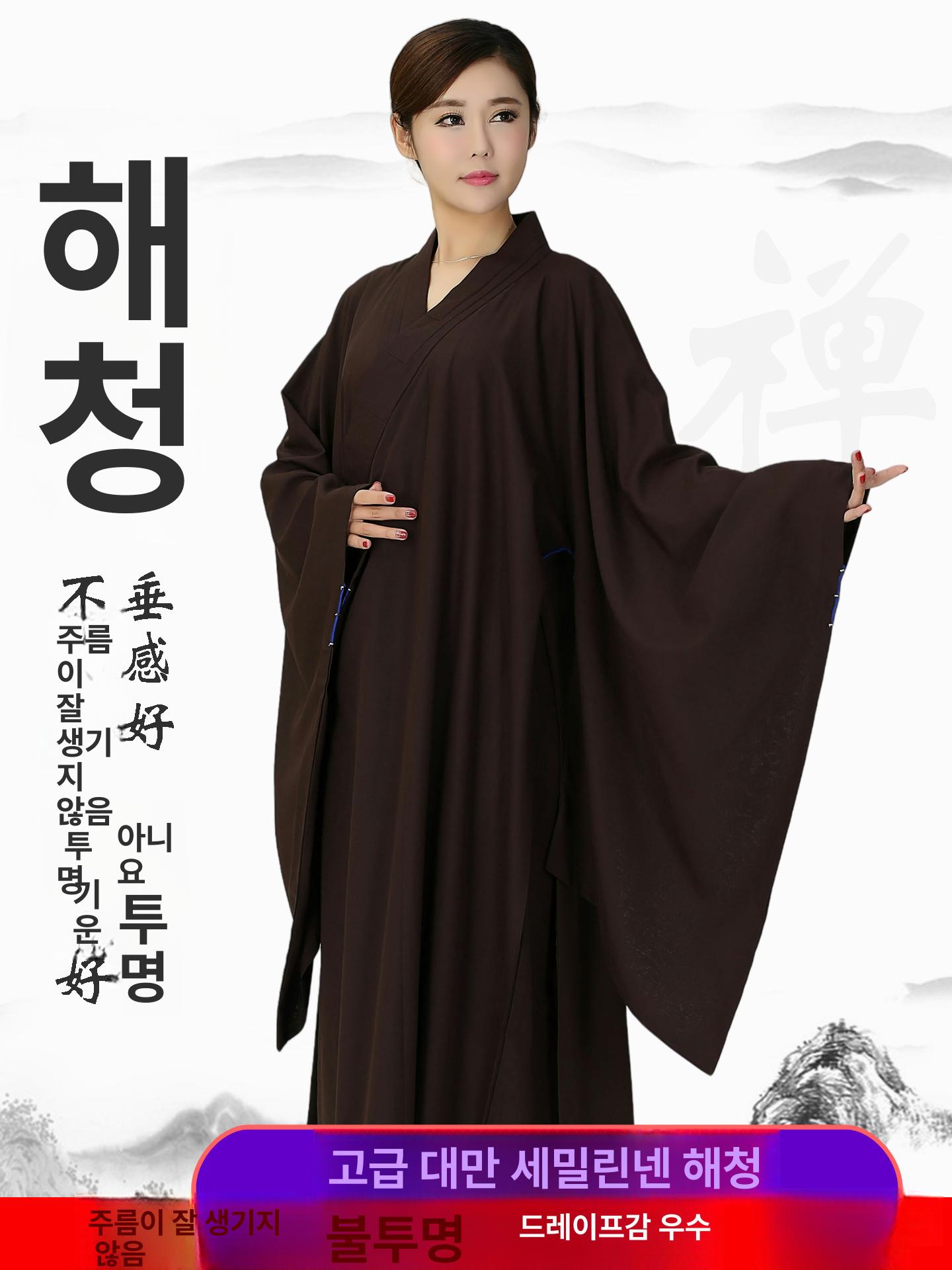 승복 장삼 스님옷 승려복 가사 생활 법복 반가사 템플스테이 상품 이미지