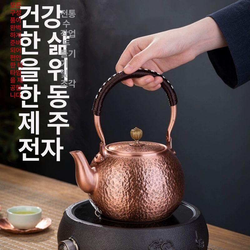 빈티지 주전자 핸드메이드 구리 수공예 커피 옛날 황동 동주전자 가정용 소품 앤틱 커피포트 - 상세 이미지 2