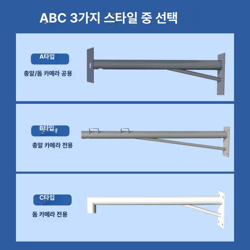 CCTV 브라켓 주차장 벽부형 모니터링 거치대 걸이 0.5m A형 볼건 기계용 - 상세 이미지 3