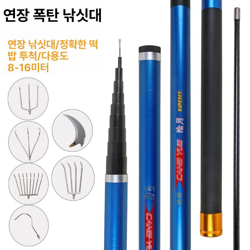 휴대용 수초제거기 장대봉 낫 민물낚시 낚시용품 도구 연장대 - 상세 이미지 3