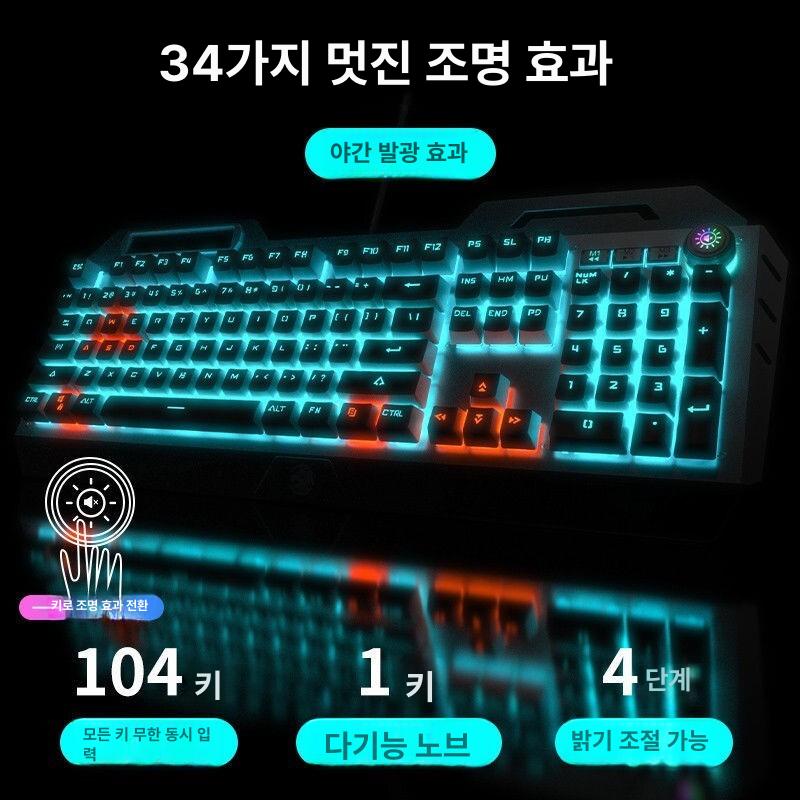 기계식 무선마우스 광학 게임용 스위치 배터리 게이밍마우스 주변기기 호환 - 상세 이미지 5