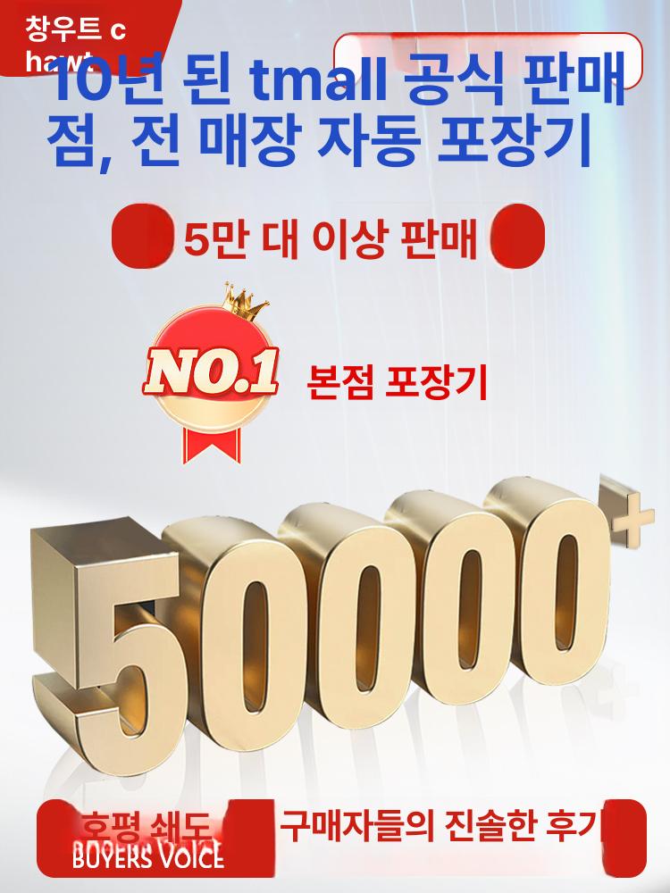 비닐 진공포장기 씰링 정육점 압축 음식 산업용 랩핑기 포장기계 일반형 봉합기 - 상세 이미지 4