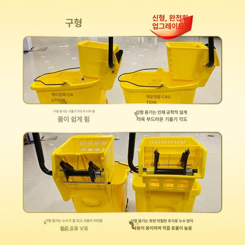 밀대 탈수기 마대걸레 업소용 짜기 청소용품 출수 카트 배출구 물기제거 마포걸레 - 상세 이미지 3