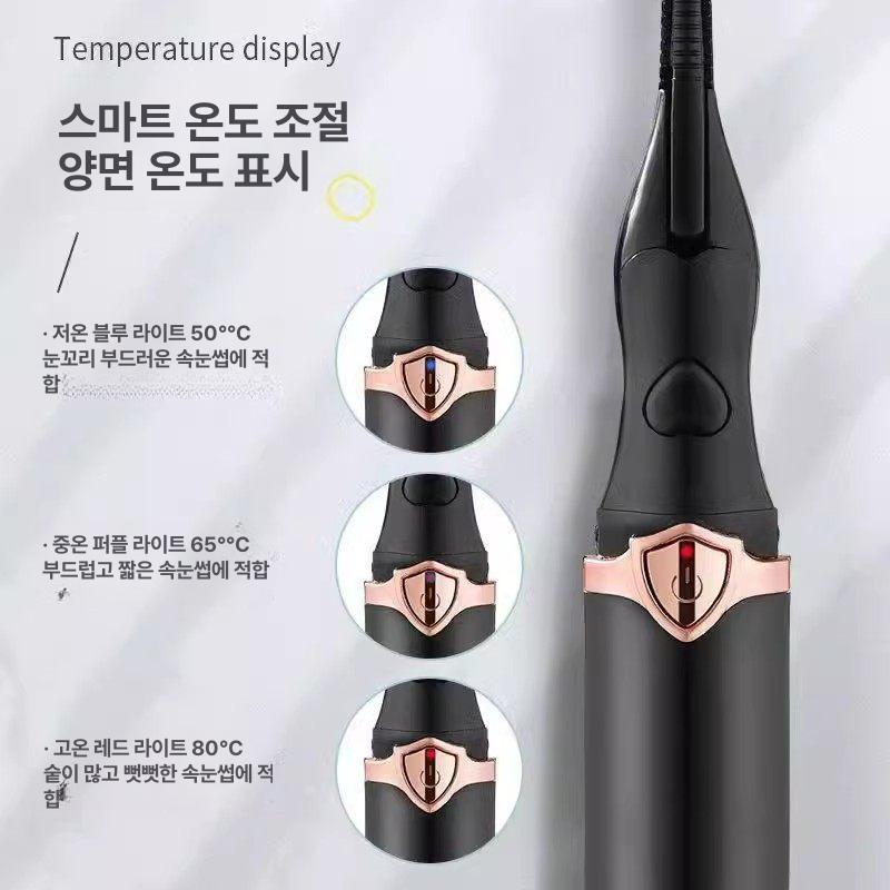 속눈썹집게 집게속눈썹고데기 컬링 메이크업 히팅뷰러 부분뷰러 언더뷰러 온도조절 - 상세 이미지 4