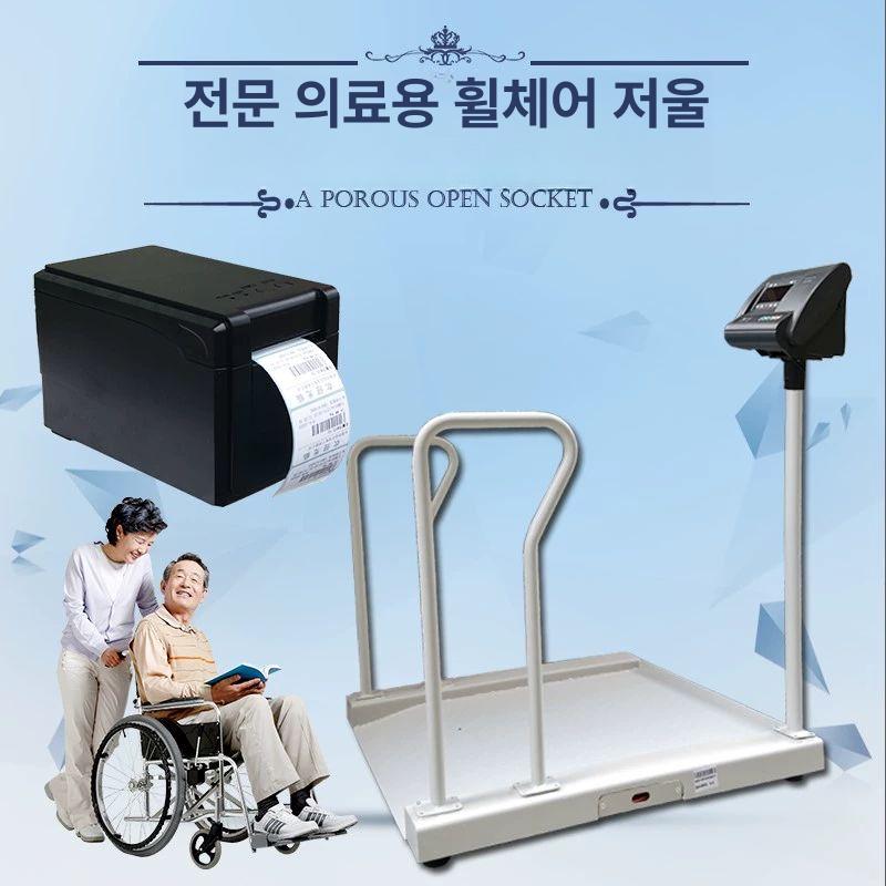 전자 병원 휠체어체중계 측정기 요양원체중계 휠체어저울 미끄럼방지 플랫폼 - 상세 이미지 2