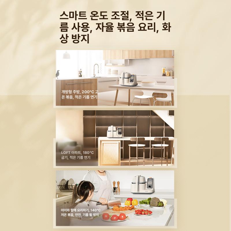 가정용 자동볶음기 통돌이 원두 커피 머신 로스터기 로스팅기 생두 제공 깨볶는기계 이미지 6