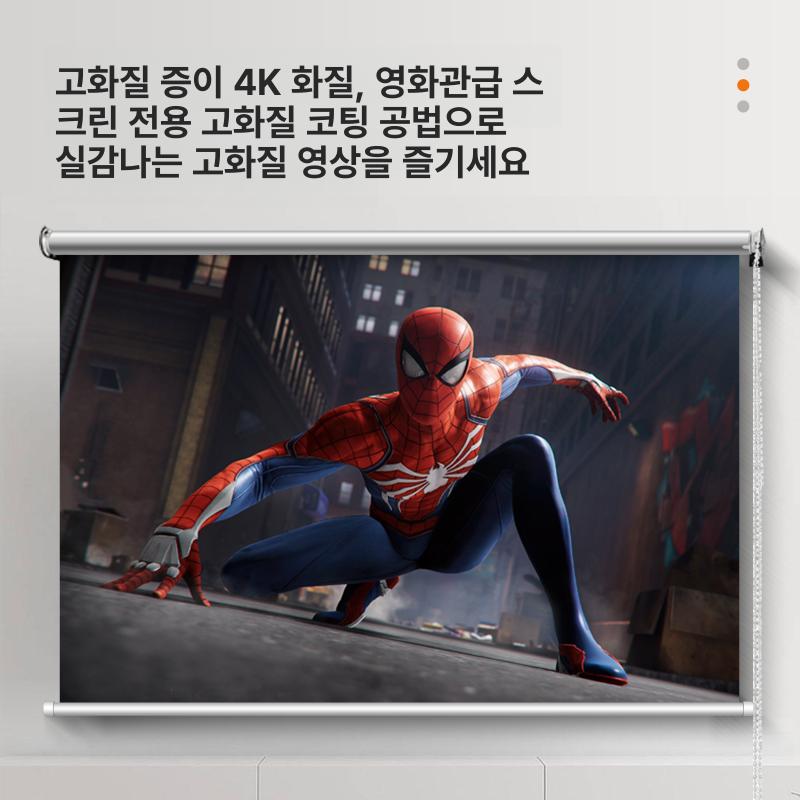 고화질 빔프로젝터 유리섬유 가정용 빔스크린 영화 암막 롤업 사이즈 - 상세 이미지 3